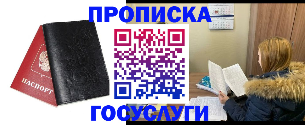 миграционный учет в Выборге