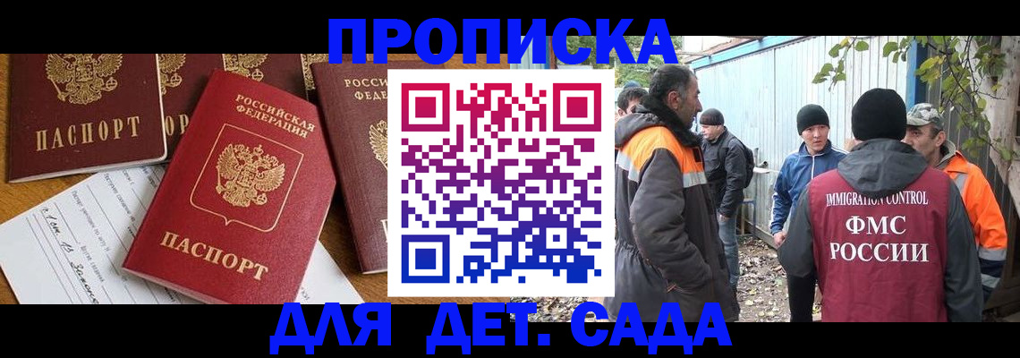 временная регистрация госуслуги в Выборге